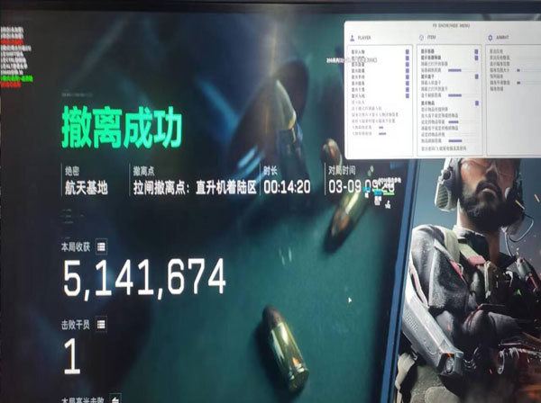 三角洲透视科技显卡透视自瞄效果
